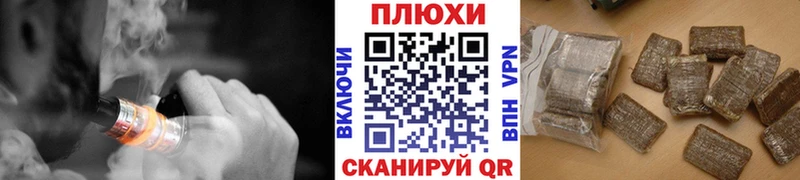 Купить закладки  Кочубеевское  Гашиш гашик 