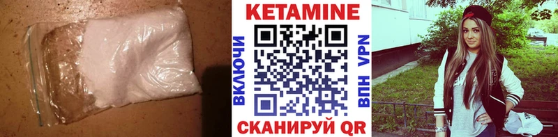 Купить закладки  Кочубеевское  Кетамин VHQ 