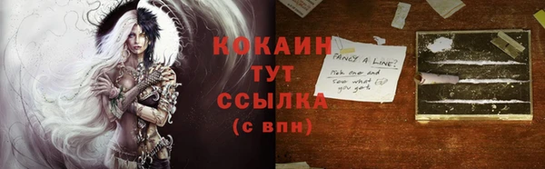 мефедрон VHQ Сатка