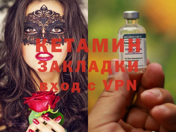 альфа пвп Сафоново