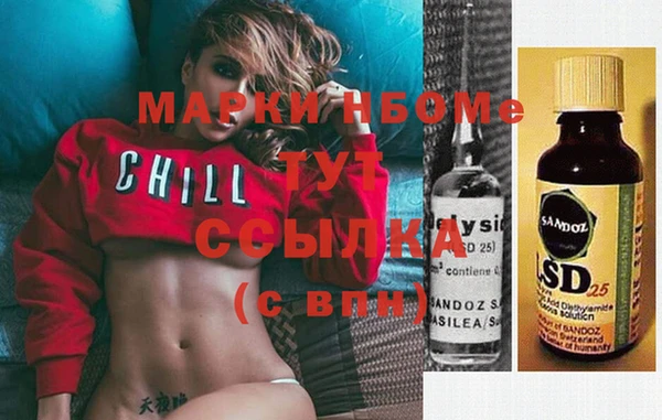 мефедрон VHQ Сатка