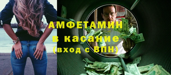 альфа пвп Сафоново