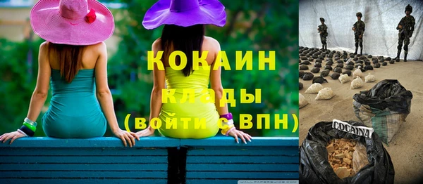 мефедрон VHQ Сатка