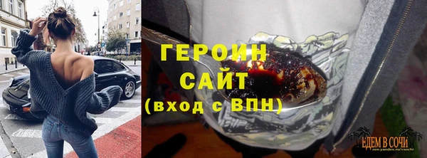 мефедрон VHQ Сатка