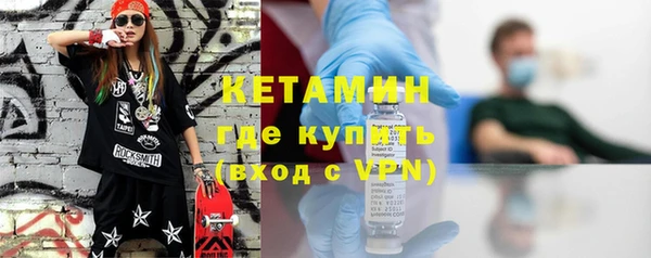 меф VHQ Семёнов