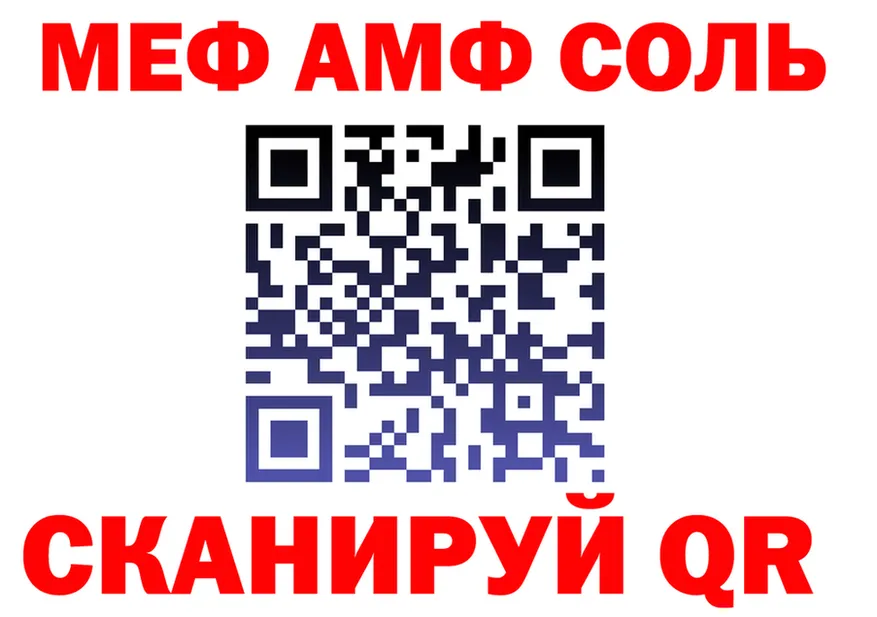 ГАШ гарик ТОР shop MEGA Кочубеевское