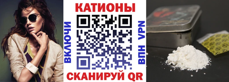 Мефедрон кристаллы Кочубеевское