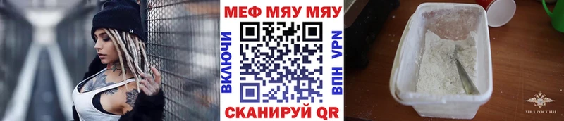 МЕФ 4 MMC  Кочубеевское 