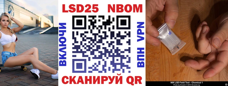 Купить закладки  Кочубеевское  Марки NBOMe 1500мкг 