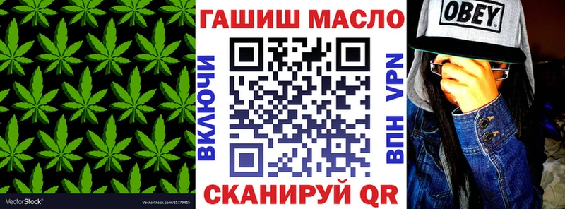 ТГК концентрат Купить закладки Кочубеевское